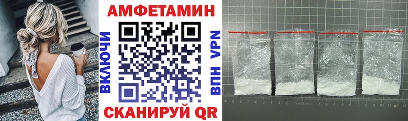 АМФЕТАМИН Premium  Купить  Великий Новгород 