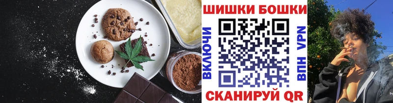 Купить  Великий Новгород  Печенье с ТГК конопля 