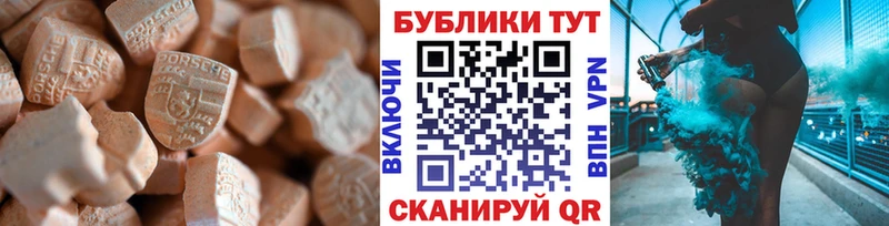 Купить закладки  Великий Новгород  Экстази mix 