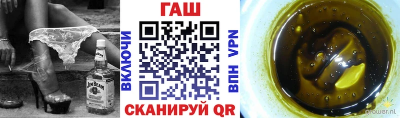 Купить закладки Великий Новгород ГАШ убойный