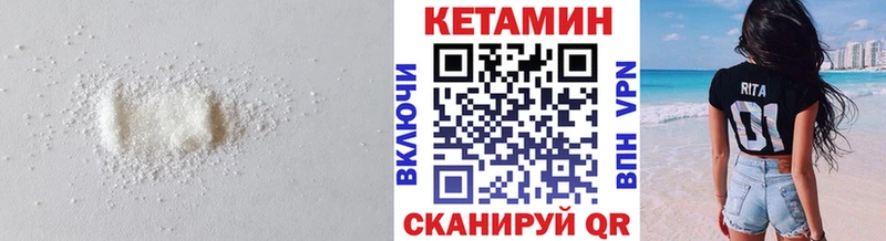 Купить закладки Великий Новгород Кетамин ketamine