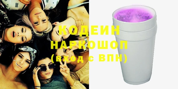 mix Армянск