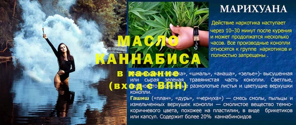 мескалин Балахна