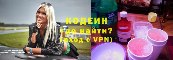 марки nbome Пролетарск
