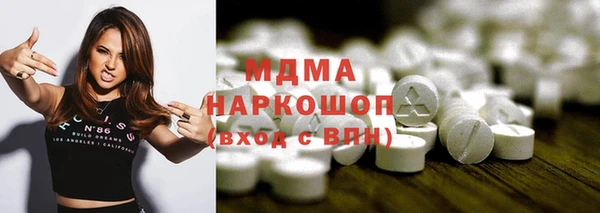метамфетамин Приозерск