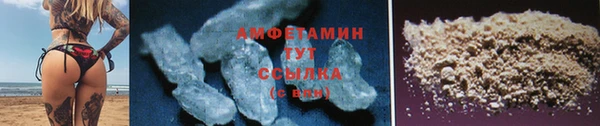 марки lsd Балабаново