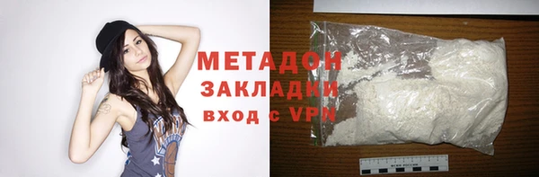 mix Армянск