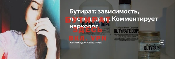 дурь Аркадак