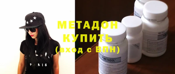 mix Армянск