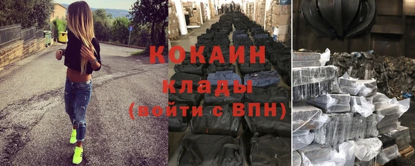 марки lsd Балабаново