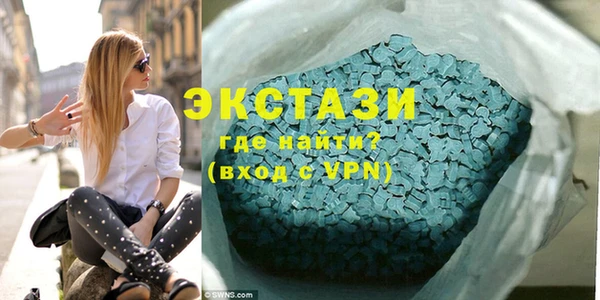 марки lsd Балабаново