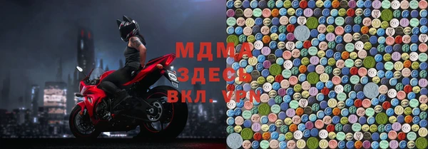 mix Армянск
