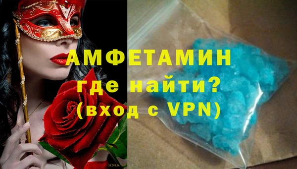 mix Армянск