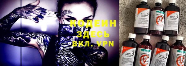 марки nbome Пролетарск