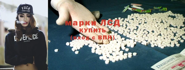 бошки Арсеньев
