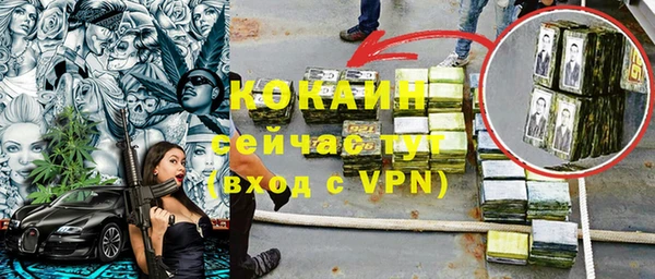 мефедрон мука Баксан