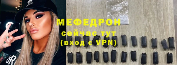 метамфетамин Приозерск