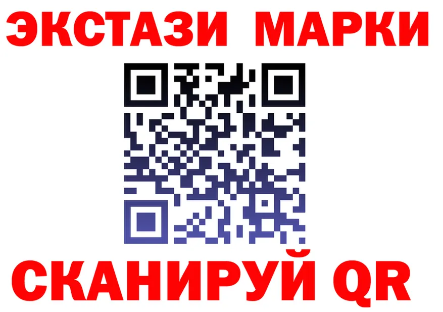 ГАШ Изолятор зеркало shop ОМГ ОМГ Великий Новгород