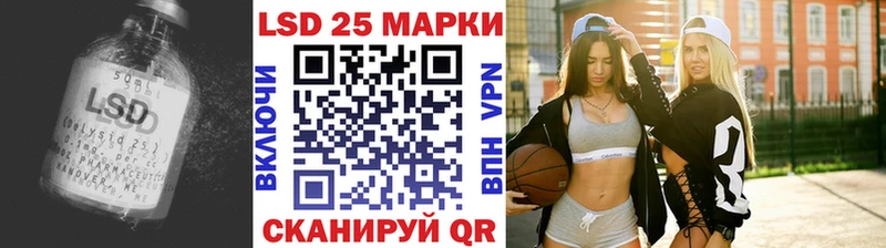 Купить где Великий Новгород Лсд 25 экстази кислота
