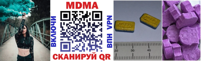 МДМА молли Купить где Великий Новгород