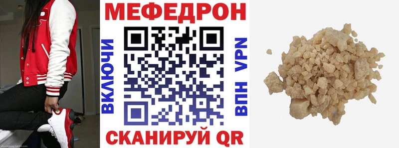 Меф кристаллы  Великий Новгород 