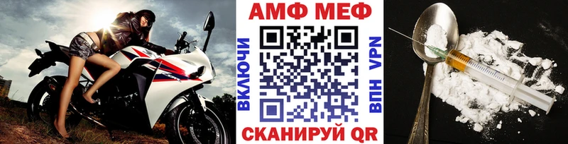 Метамфетамин Methamphetamine  Купить закладки  Великий Новгород 