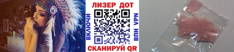 Купить где  Великий Новгород  Марки 25I-NBOMe 1500мкг 