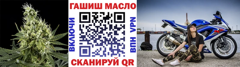 Купить  Великий Новгород  ТГК концентрат 